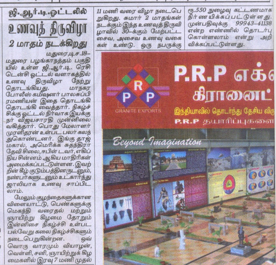 Hotel Project Management Companies in Madurai
