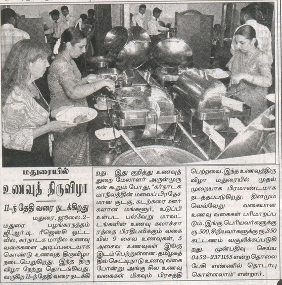 Hospitality Consultants in Madurai